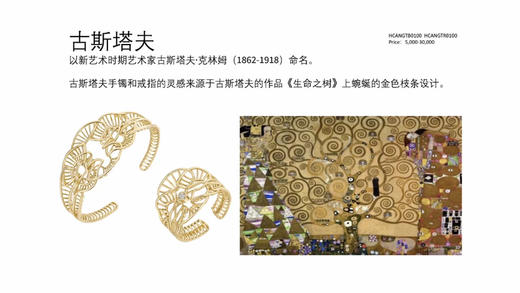 Centauri Lucy 古斯塔夫戒指 商品图5