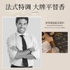 现货直发【COCO香水型香氛】沐浴露持久留香滋润顺滑肌肤清爽控油除螨 商品缩略图3