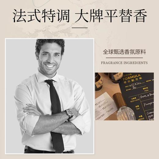 现货直发【COCO香水型香氛】沐浴露持久留香滋润顺滑肌肤清爽控油除螨 商品图3