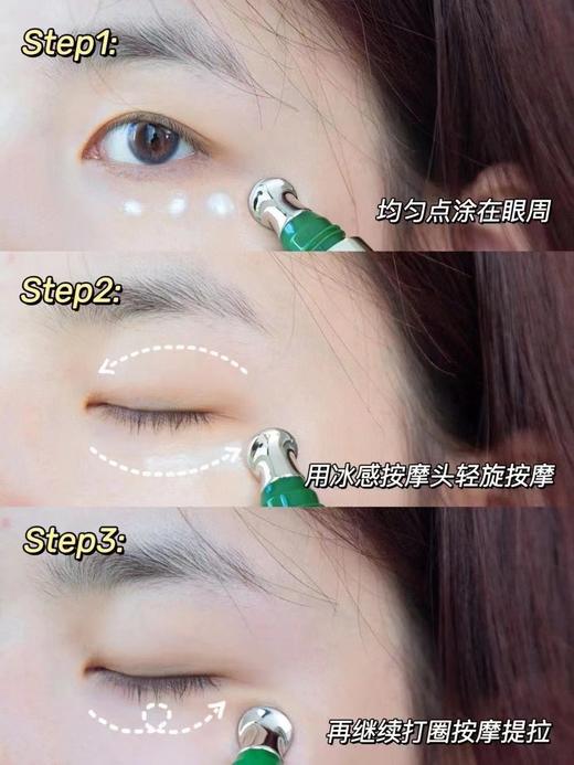 HR赫莲娜绿眼霜 15ml 商品图5