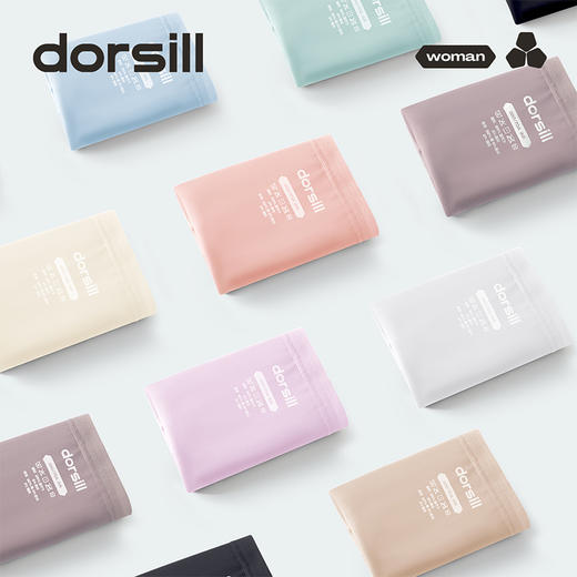 【满2减10】朵熙儿·男女天丝莫代尔内裤4条礼盒装 商品图3