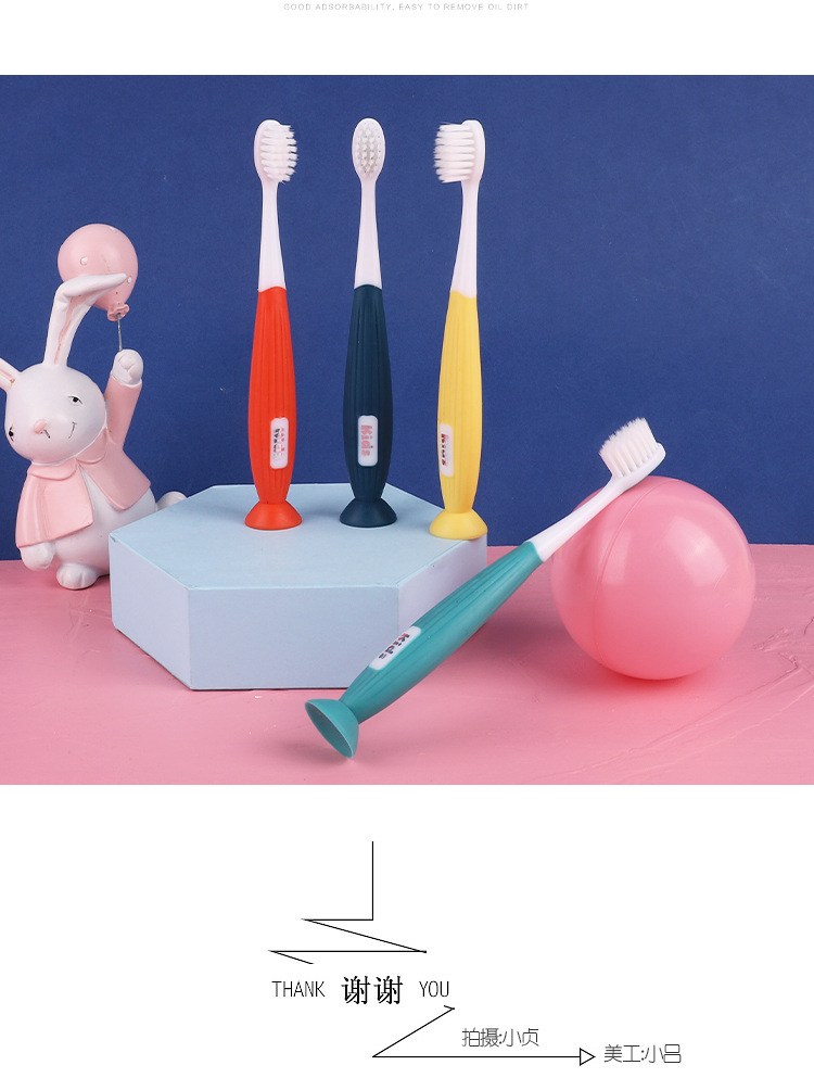儿童牙刷厂家