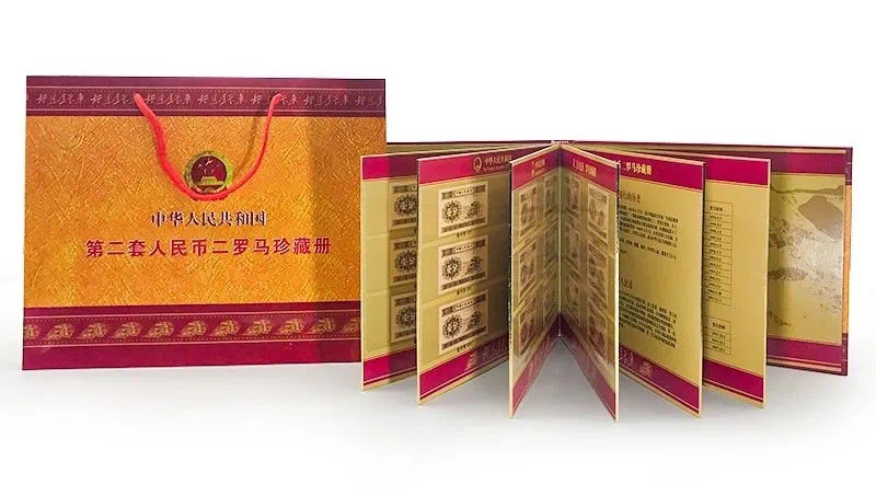 一分纸币（二罗马40张）收藏册