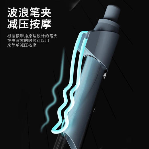 黑科技笔中性笔黑笔刷题笔按动笔速干按压笔考试CS尖按动式 商品图1