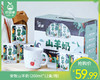 安牧山羊奶（200ml*12盒/箱）生产日期: 4月 商品缩略图0