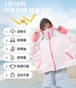 4楼Eubelle欧蓓 Shukiku儿童防晒衣 男女童 轻薄 防紫外线upf50 吊牌价：189元 活动价：112元 商品缩略图2