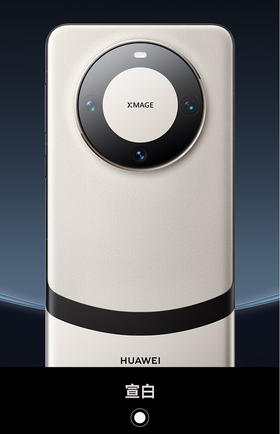 华为（HUAWEI）旗舰手机 Mate 60 Pro+