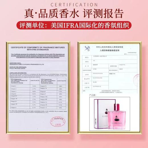 TZW-女士香水持久留香72小时高级淡香 商品图1