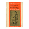 A Background To Chinese Painting (1966) 商品缩略图0