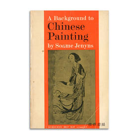 A Background To Chinese Painting (1966)