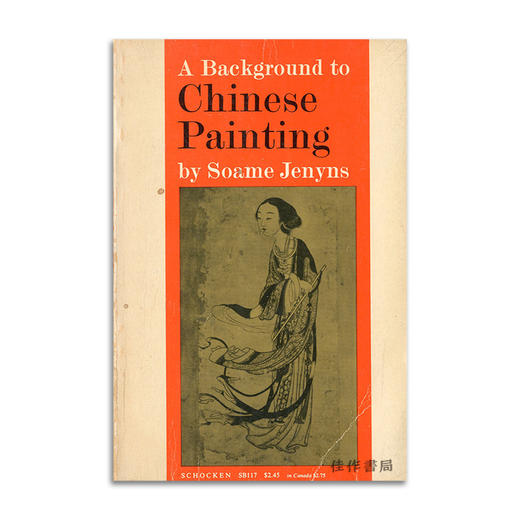 A Background To Chinese Painting (1966) 商品图0