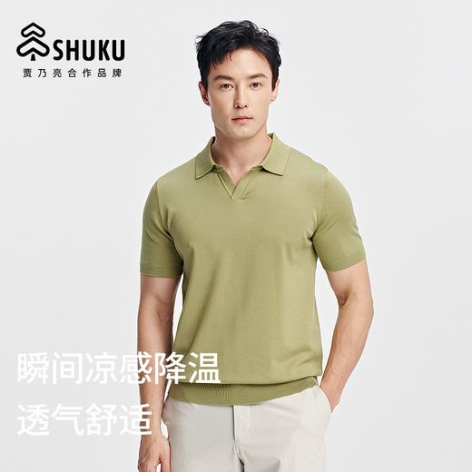 SHUKU/舒库M6男款夏日清凉莱赛尔POLO衫商务休闲纯色POLO衫151224107101 商品图1