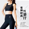 升级款女士暴汗运动套装 黑科技银涂层面料十倍暴汗卡路里 高弹面料、适合各种运动 打底运动服 商品缩略图0