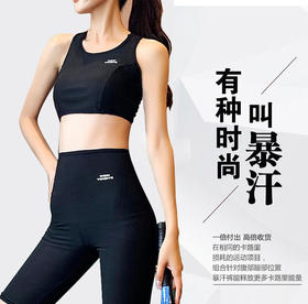 升级款女士暴汗运动套装 黑科技银涂层面料十倍暴汗卡路里 高弹面料、适合各种运动 打底运动服