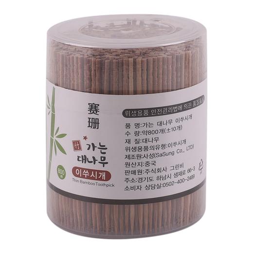 「9.9包邮，拍2发3！单盒800支装」单头炭化竹牙签 居家日用竹制盒装牙签800支装牙签一次性水果签 商品图3