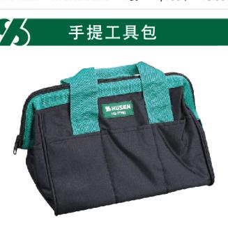 沪森 手提式工具包（不退换） 商品图0