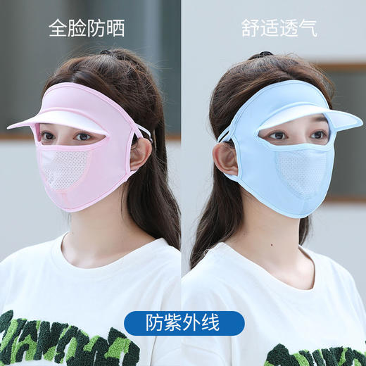 TZF-夏季脸部防晒面罩呼吸面膜防紫外线带帽檐口罩呼吸款冰丝透气遮脸 商品图5