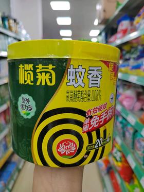 榄菊蚊香野外强力型