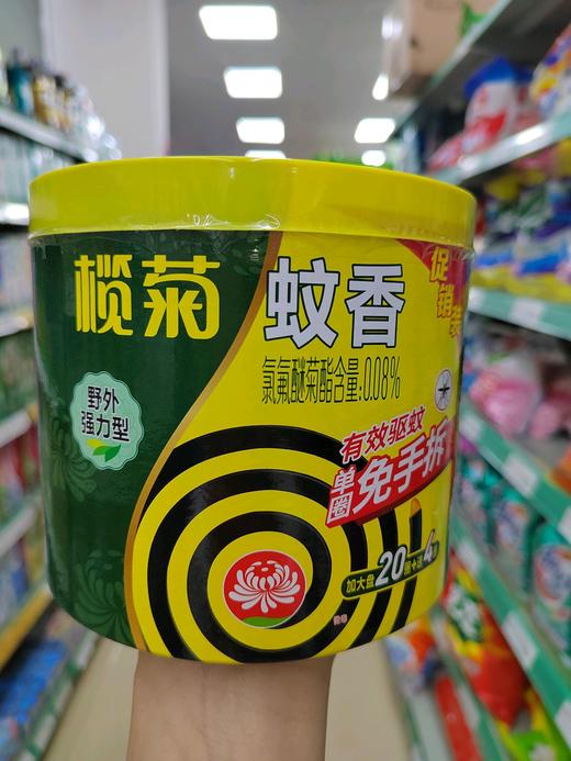 榄菊蚊香野外强力型 商品图0