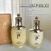 whoo后系列水乳单瓶水妍拱辰享美白津率享天气丹天率丹 补水保湿抗皱紧致水油平衡 商品缩略图1