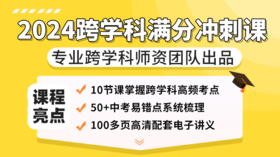 生物5-题目训练与讲解