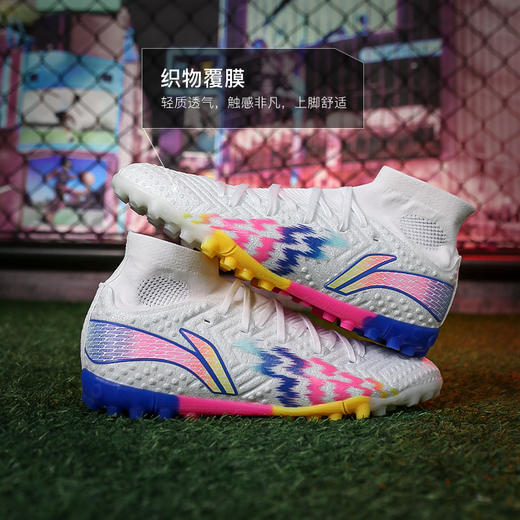 小李子Lining李宁疾影次顶TF碎钉足球训练鞋成人男YSTU021-2 商品图1