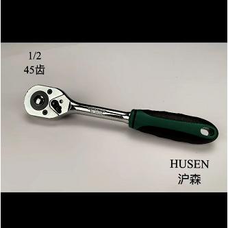 沪森 镜面快速脱落棘轮扳手(45齿) 商品图0