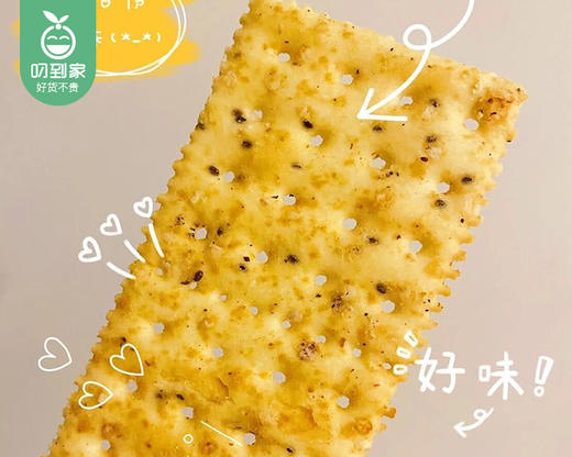 【秒杀】西月圆黑松露火腿苏打饼干（藜麦奇亚籽风味）/1箱（1.16kg）生产日期：3月24日左右 商品图2