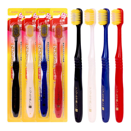 「19.9到手12支！日式牙刷礼盒」牙刷软毛成人12支盒装 日式宽头家用微商细软毛牙刷口腔护理 商品图4