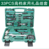 沪森 家用礼品组套 商品缩略图0