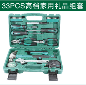 沪森 家用礼品组套