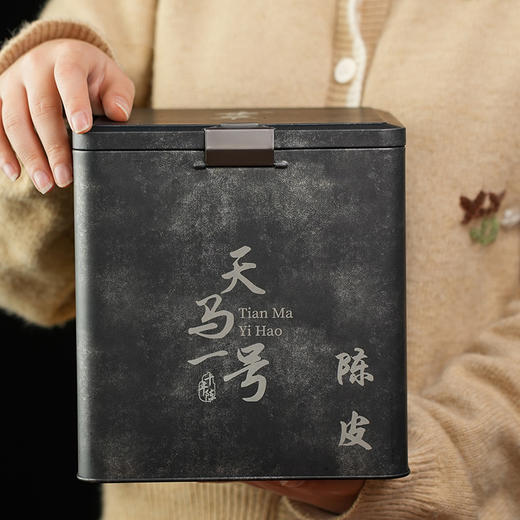 也草陈皮天马一号新会十年老陈皮桔子皮橘皮橙皮泡茶水 商品图5