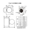 海尔（Haier）洗衣机XQG100-HBM14266LU1 商品缩略图14