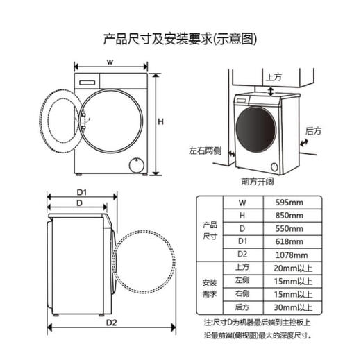 海尔（Haier）洗衣机XQG100-HBM14266LU1 商品图14