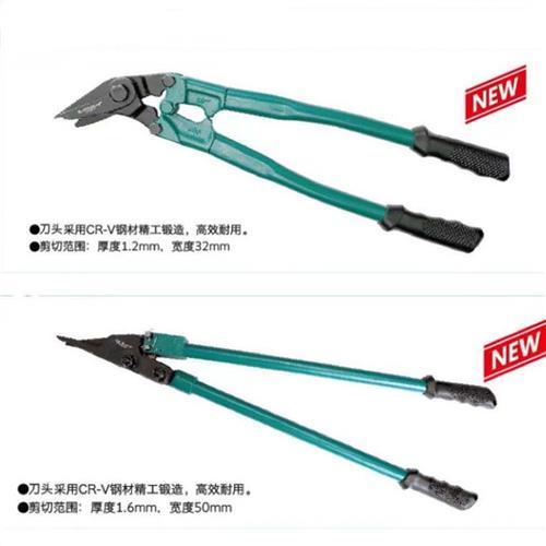 沪森 钢带剪 商品图0