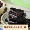 iYELL爱吆素巧70%黑巧克力纯可可脂不添加蔗糖素食经典黑巧 商品缩略图5