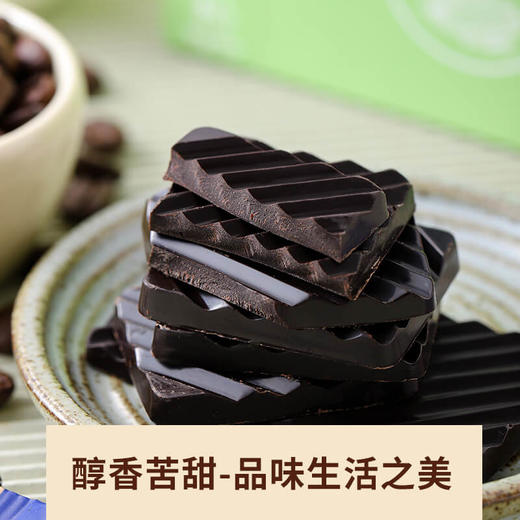iYELL爱吆素巧70%黑巧克力纯可可脂不添加蔗糖素食经典黑巧 商品图5