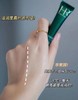 HR赫莲娜绿眼霜 15ml 商品缩略图2
