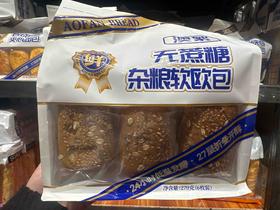 澳繁无蔗糖杂粮软欧包270g