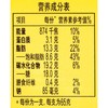 梦龙小金龙金柠乳酪味冰淇淋260g(4支) 商品缩略图2