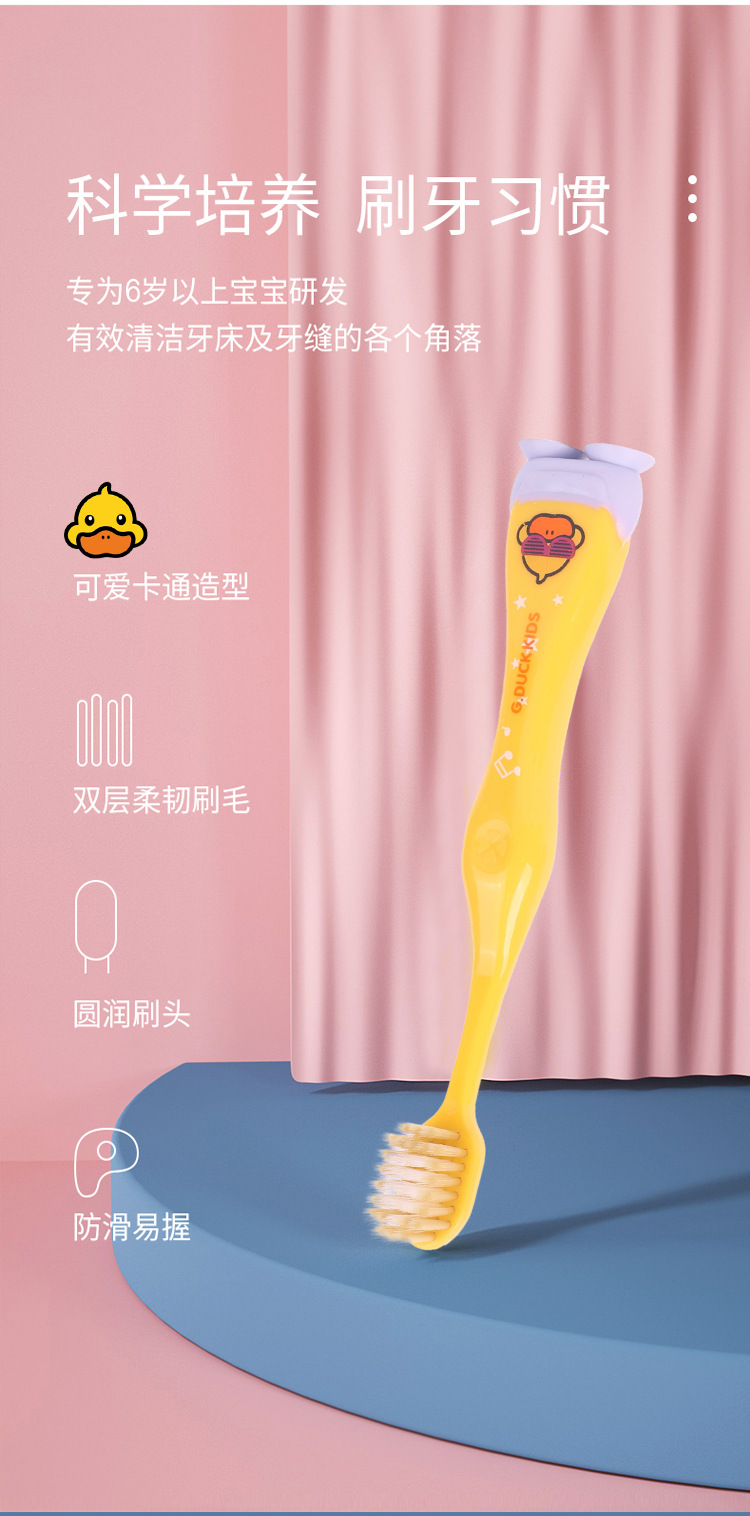 宝宝牙刷