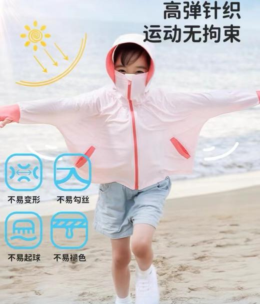4楼Eubelle欧蓓 Shukiku儿童防晒衣 男女童 轻薄 防紫外线upf50 吊牌价：189元 活动价：112元 商品图3