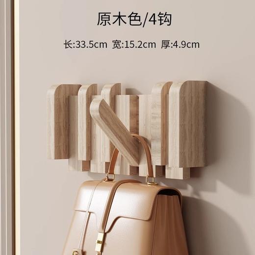 挂衣架客厅壁挂实木进门挂衣钩玄关衣服挂钩打孔创意琴键衣帽架 商品图5