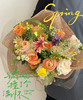 春日满怀 · 花束 商品缩略图0