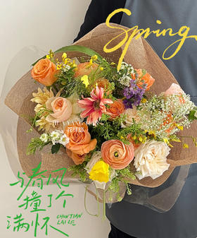 春日满怀 · 花束