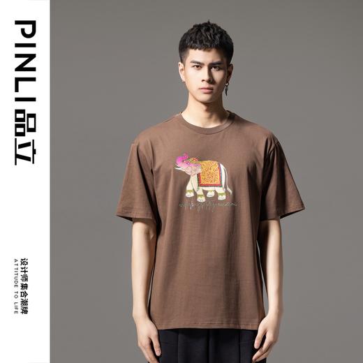 PINLI品立2024夏季新款男士烫钻短袖T恤潮牌大象印花休闲百搭上衣BG242111025 商品图2