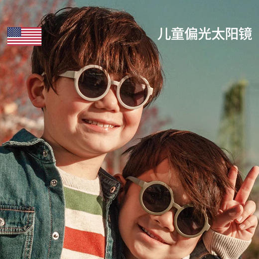 美国real shades儿童太阳镜偏光镜 商品图0