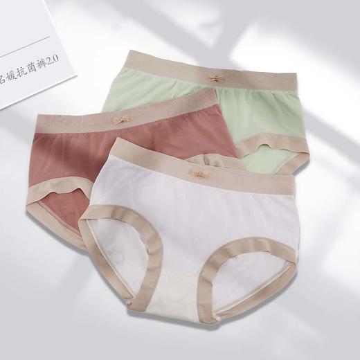 【蚕丝润肤 8条装礼盒装】名媛蚕丝润肤中腰内裤 升级2.0高品质 抗箘内档 24小时呵护私处 净爽舒适 超高弹力显瘦不勒肉 8条装礼盒装 商品图2