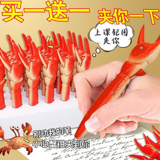 网红同款ins风趣味中性笔蟹老板同款钳子笔创意个性按压式可夹可玩圆珠笔 商品图0