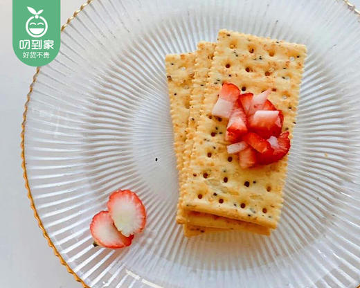 【秒杀】西月圆黑松露火腿苏打饼干（藜麦奇亚籽风味）/1箱（1.16kg）生产日期：3月24日左右 商品图3